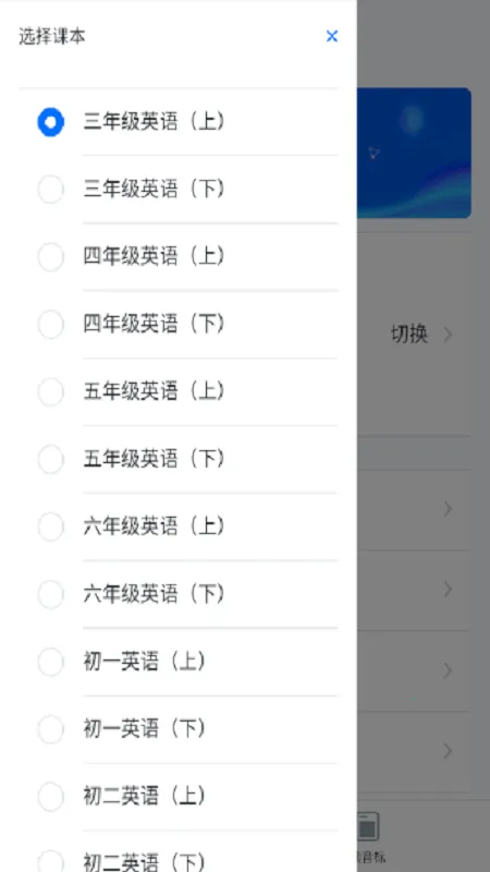 ���Ӣ��2026�ٷ�����v1.0 �ֻ����ͼ