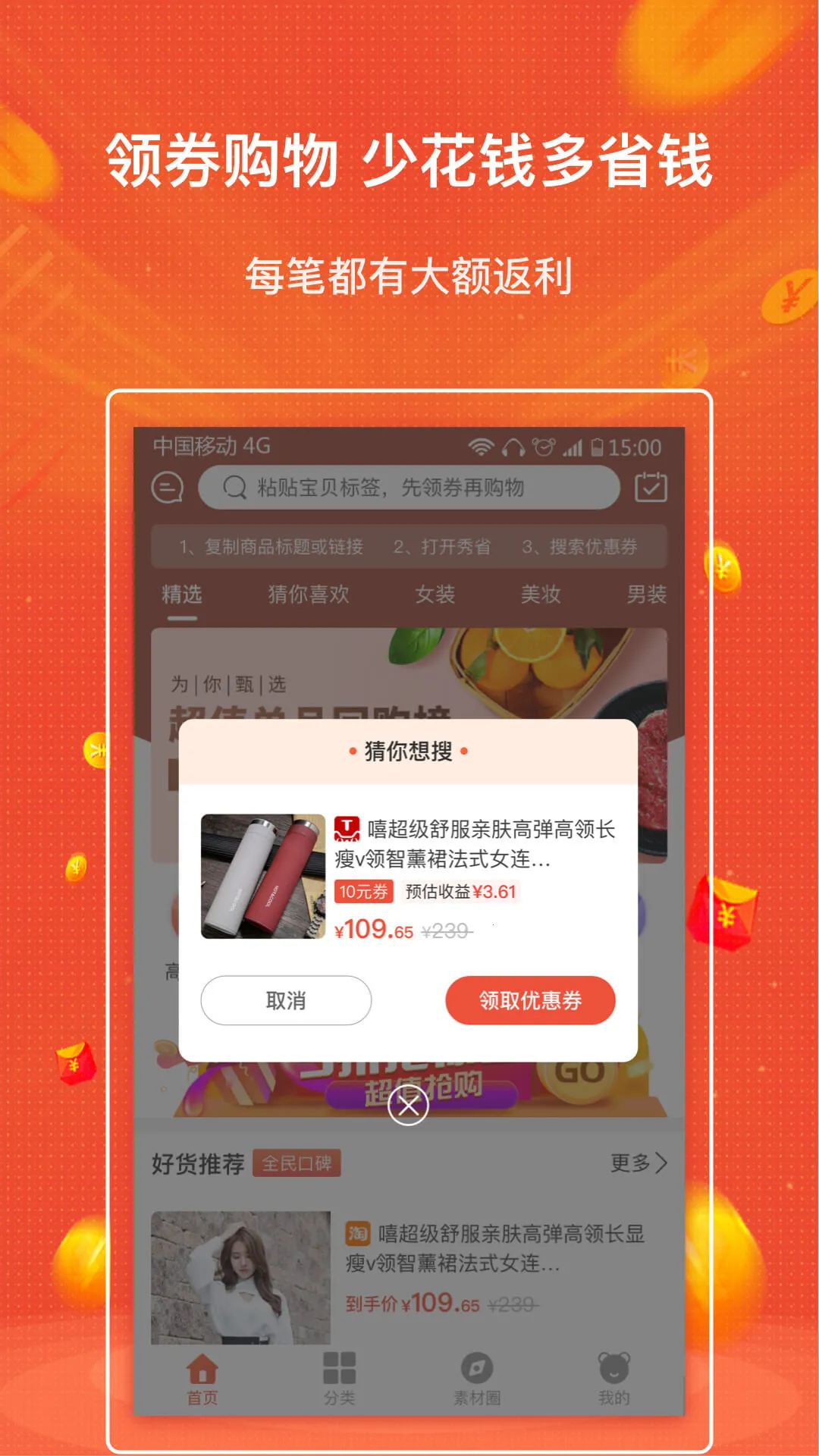 ��ʡv1.0.0 ��Ѱ��ͼ