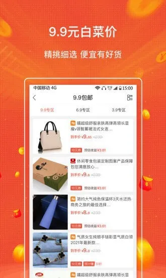 ��ʡv1.0.0 ��Ѱ��ͼ