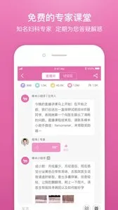 ����v5.40.0(4225) �ٷ������ͼ