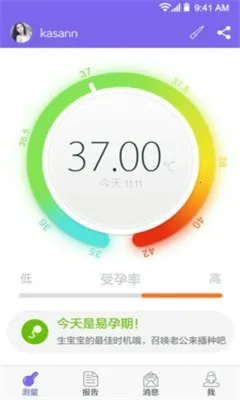 ����v5.40.0(4225) �ٷ������ͼ