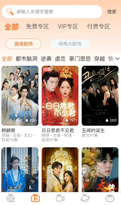 ����2026���°汾v1.2.24 �ٷ������ͼ