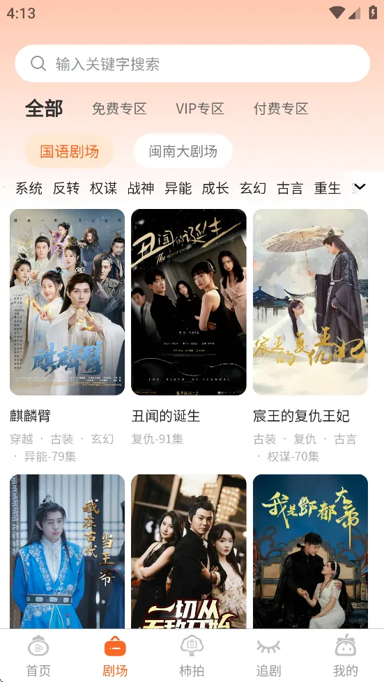 ����2026���°汾v1.2.24 �ٷ������ͼ