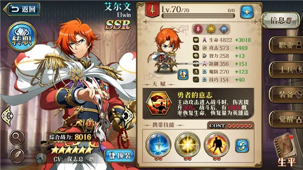 梦幻模拟战韩服2026下载安装 梦幻模拟战韩服2026下载安装