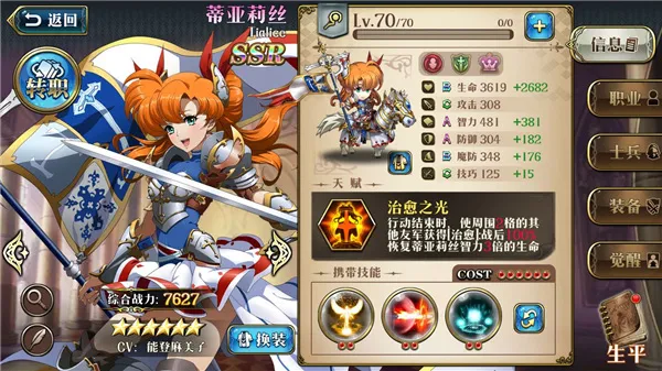 梦幻模拟战韩服2026下载安装 梦幻模拟战韩服2026下载安装