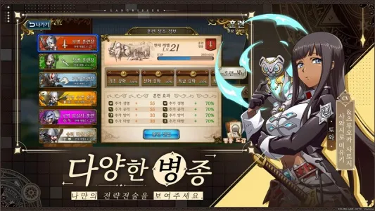 �λ�ģ��ս����2026���ذ�װv2.23.1 ��׿���ͼ