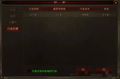 斩魔无双元神 斩魔无双元神