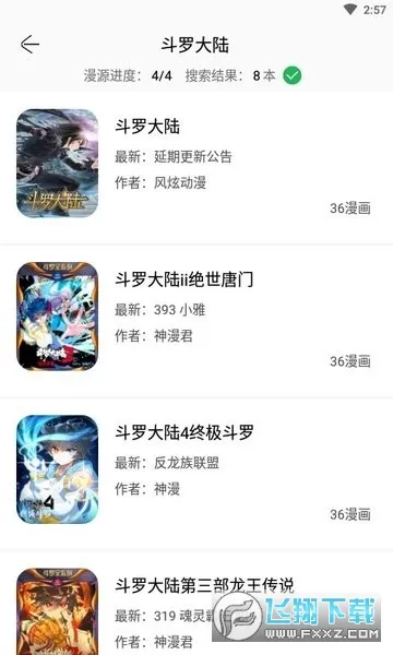 ����v1.1.3 ��׿���ͼ