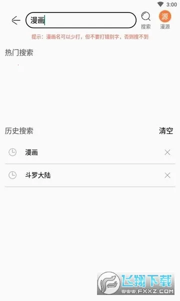 ����v1.1.3 ��׿���ͼ