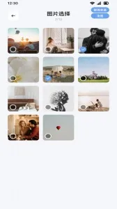 �ֻ���¡һ������v5.8.1 ��Ѱ��ͼ