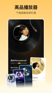 ����������������2026�ٷ�����v9.3.4.2 ��׿���ͼ