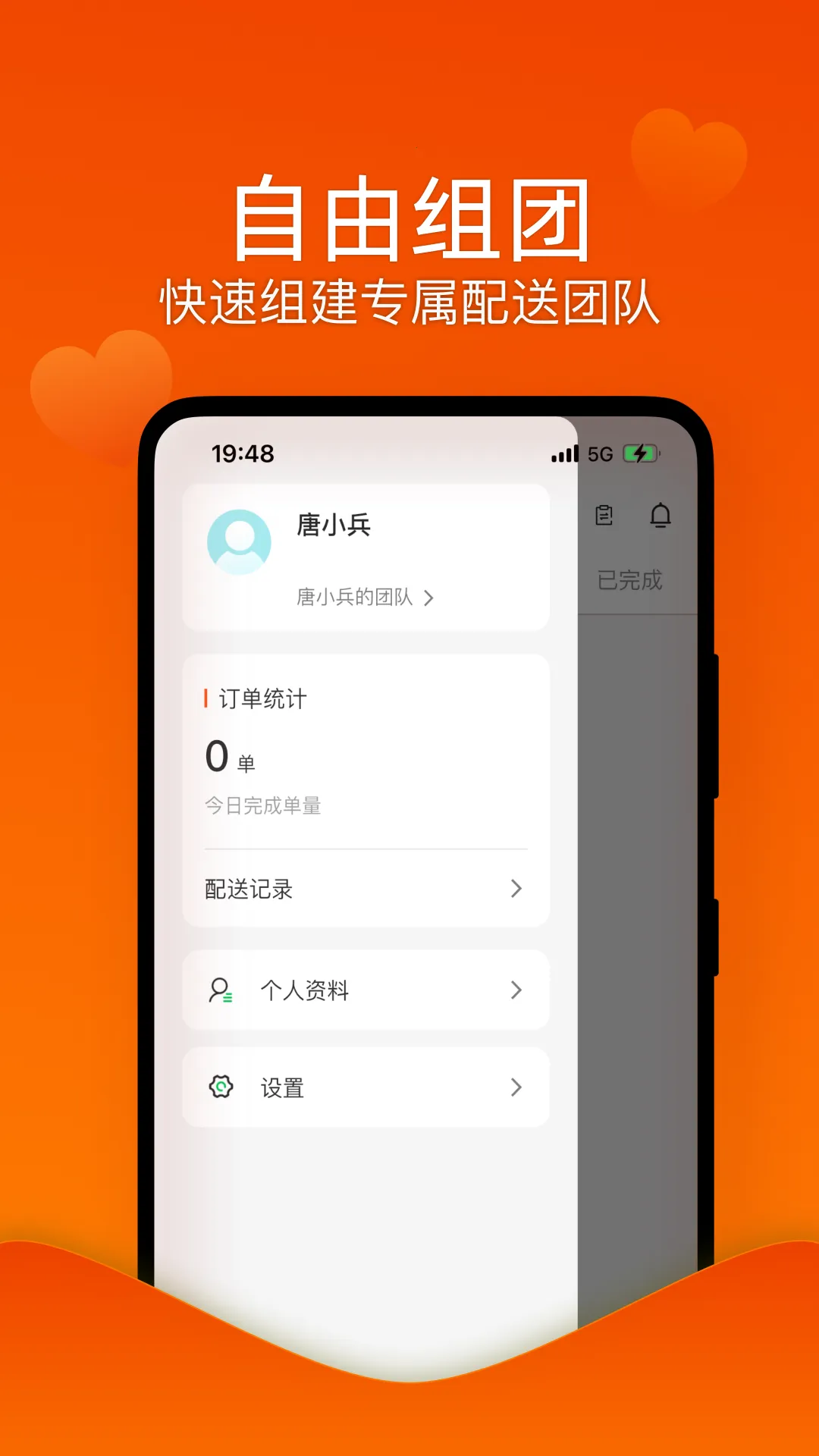 �������Ͱ�׿���ֻ���v1.0.0 �ֻ����ͼ