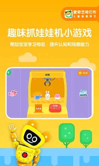 ��Ͳ�������v15.12.0 �ֻ����ͼ