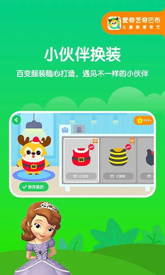 ��Ͳ�������v15.12.0 �ֻ����ͼ