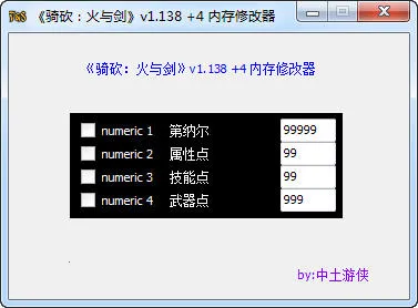 �����뿳ɱ���뽣v1.071 �ֻ���