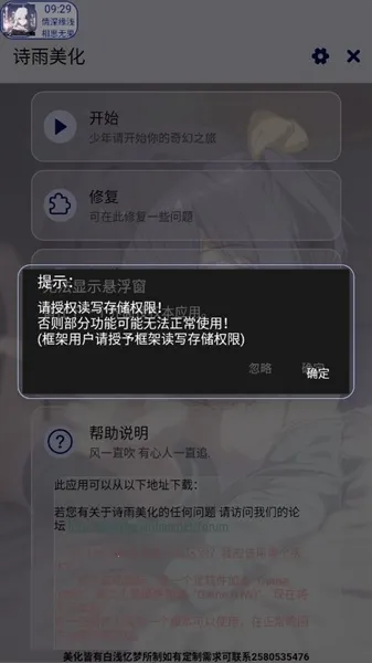 ʫ�����������׿���ֻ���v1.2.6 ��Ѱ��ͼ