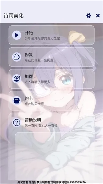 ʫ�����������׿���ֻ���v1.2.6 ��Ѱ��ͼ