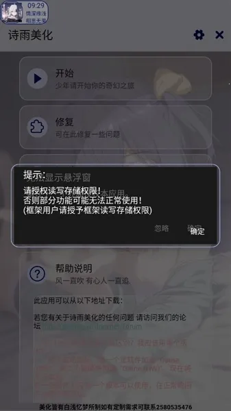 ʫ�����������׿���ֻ���v1.2.6 ��Ѱ��ͼ