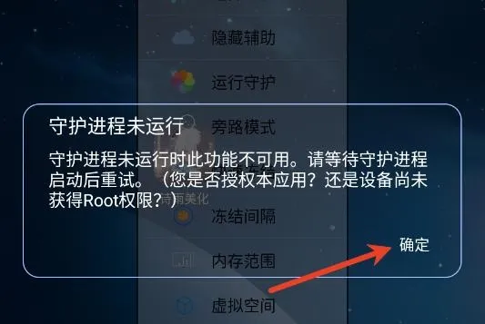 诗雨美化插件安卓版手机版 诗雨美化插件安卓版手机版