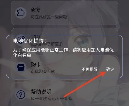 诗雨美化插件安卓版手机版 诗雨美化插件安卓版手机版