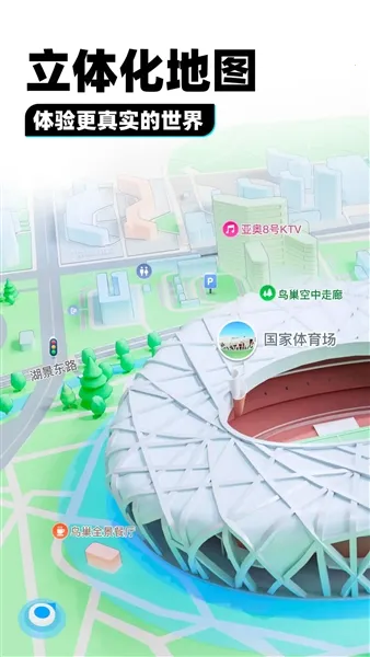 ��Ѷ��ͼʵ����ͼ2026�ٷ����°汾v11.0.0 �ֻ����ͼ