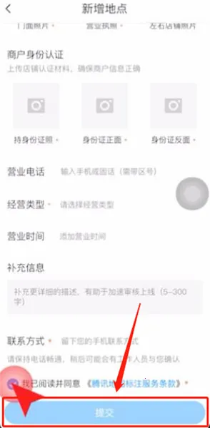 腾讯地图实景地图2026官方最新版本 腾讯地图实景地图2026官方最新版本
