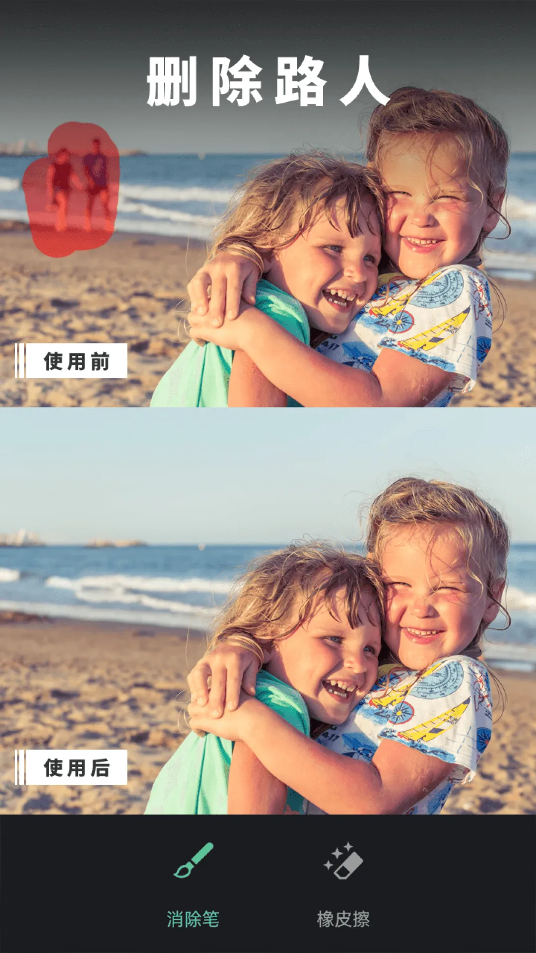 ��ͼȥˮӡ-CNv2.1.5.1-CN ��׿���ͼ