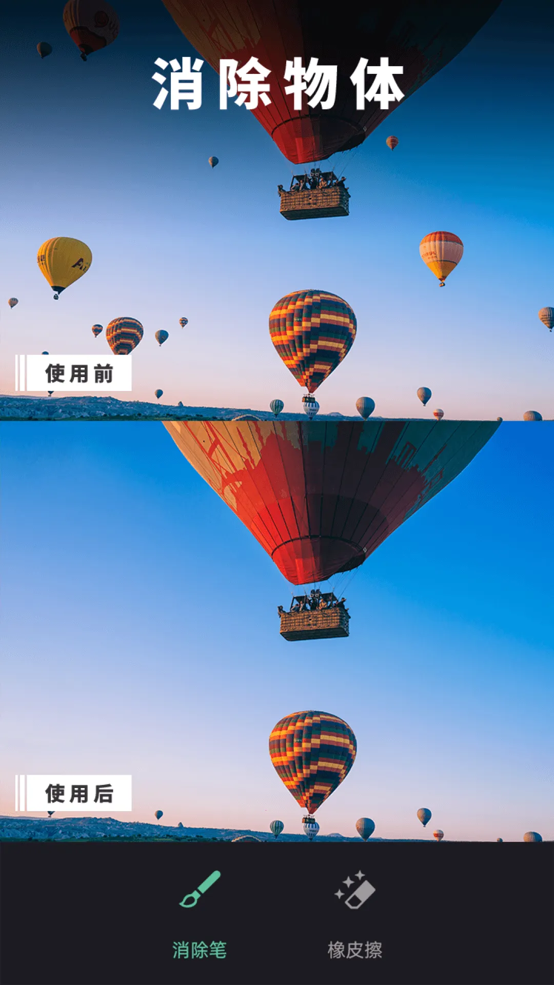 ��ͼȥˮӡ-CNv2.1.5.1-CN ��׿���ͼ