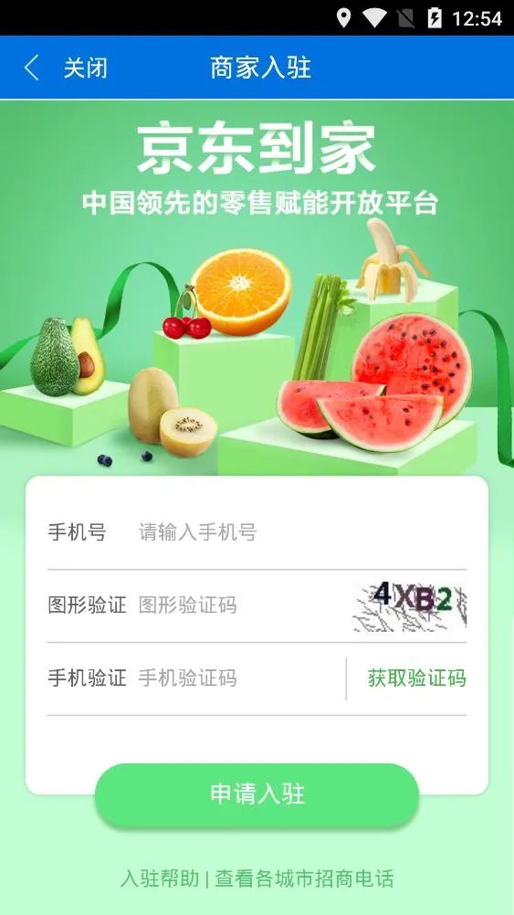 ���������̼�2026�ٷ�����v9.53.0 ��Ѱ��ͼ