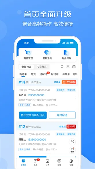 ���������̼�2026�ٷ�����v9.53.0 ��Ѱ��ͼ