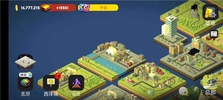 火车调度员 火车调度员