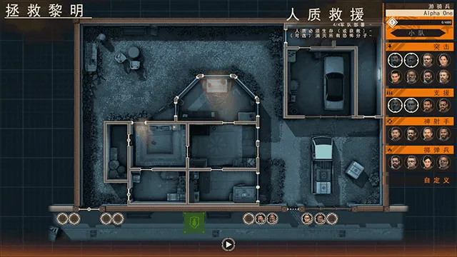 ���Ŷ���2v1.1.24 �ֻ����ͼ