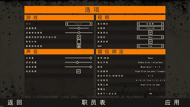 破门而入2 破门而入2