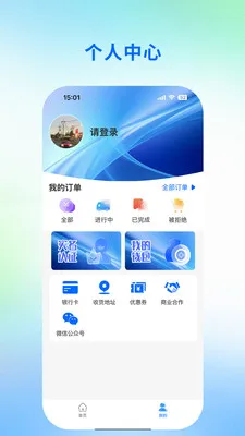 Ѿͷe��v1.0.0 ��Ѱ��ͼ