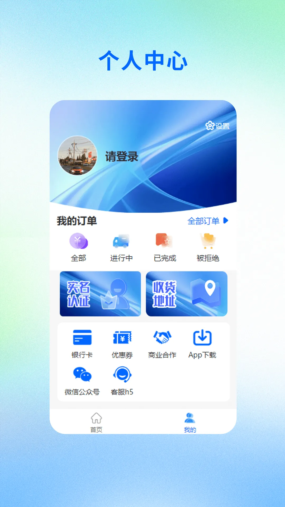 Ѿͷe��v1.0.0 ��Ѱ��ͼ