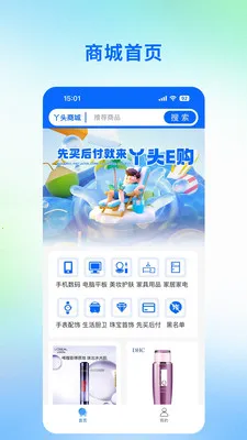 Ѿͷe��v1.0.0 ��Ѱ��ͼ