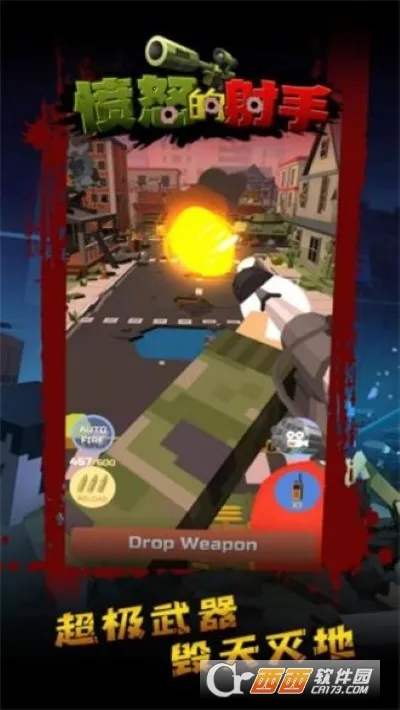 ��ŭ������2026�ٷ����°汾v1.8.4 ��׿���ͼ