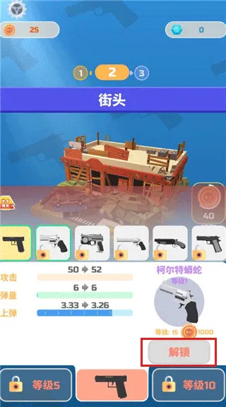 愤怒的射手2026官方最新版本 愤怒的射手2026官方最新版本