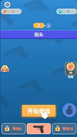 愤怒的射手2026官方最新版本 愤怒的射手2026官方最新版本