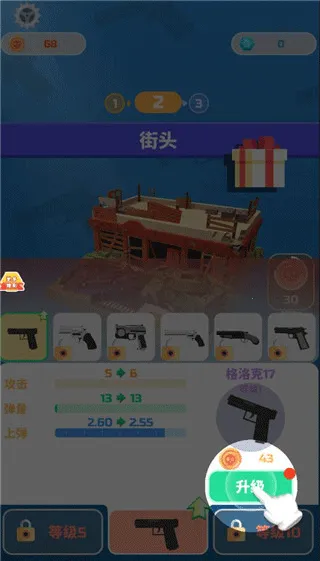 愤怒的射手2026官方最新版本 愤怒的射手2026官方最新版本