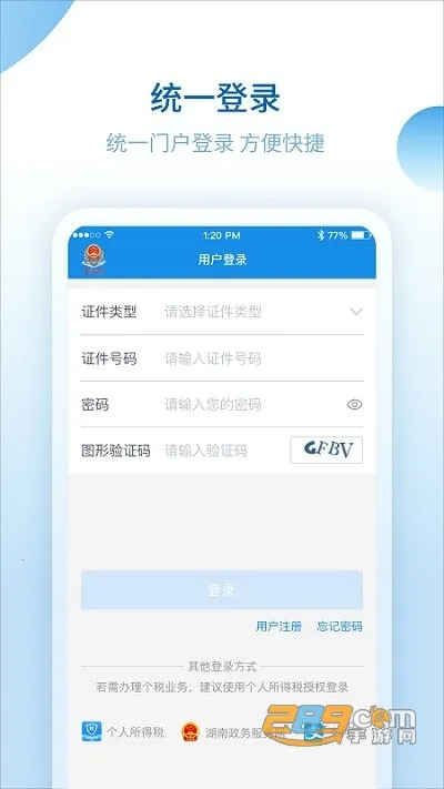 ����˰��v2.6.4 ��Ѱ��ͼ