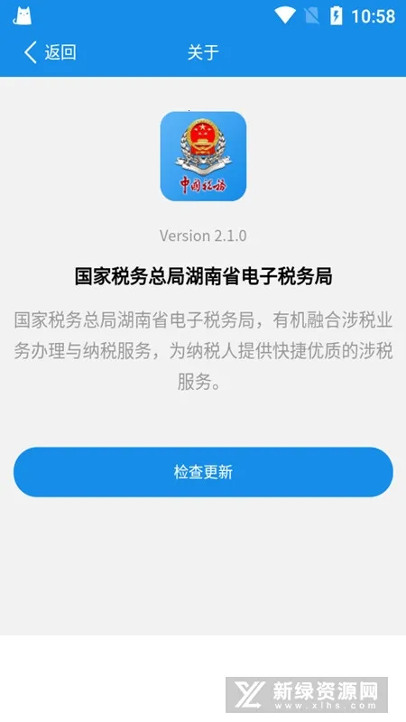 ����˰��v2.6.4 ��Ѱ��ͼ