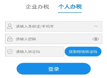 ����˰��