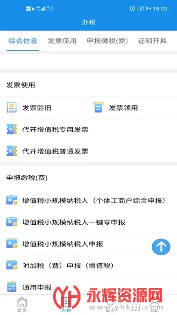 ����˰��