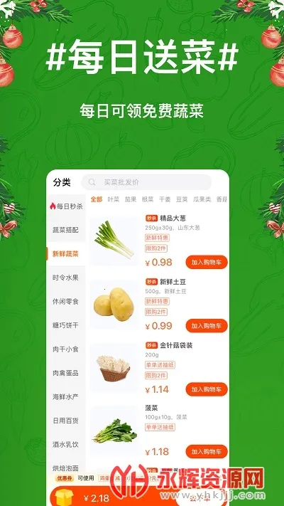 ������v5.0 �ٷ������ͼ