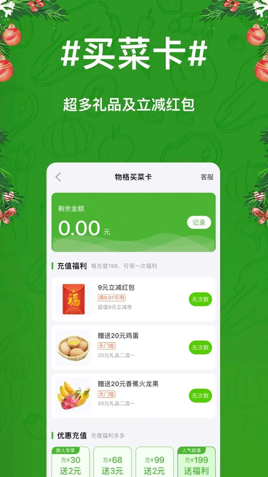 ������v5.0 �ٷ������ͼ