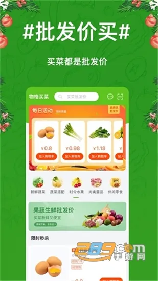 ������v5.0 �ٷ������ͼ