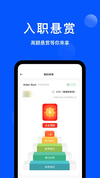 ����ְƸv1.0.5 �ֻ����ͼ