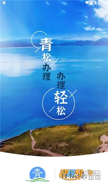 ���ɰ�2026���°汾v1.3.4 ��Ѱ��ͼ