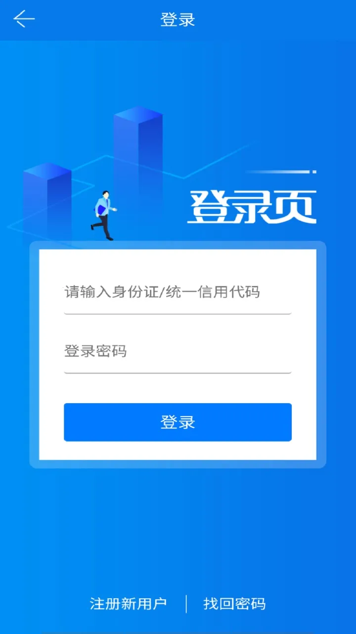 ���ɰ�2026���°汾v1.3.4 ��Ѱ��ͼ